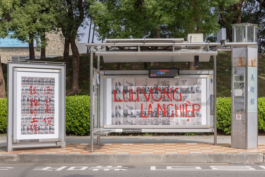 新聞稿｜2024亞洲藝術雙年展開幕