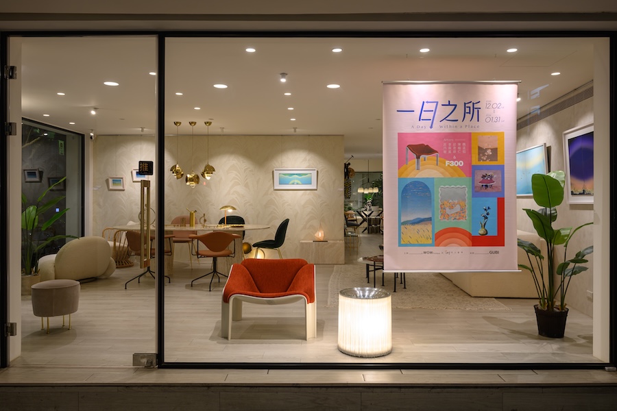 客戶案例｜WOW Furniture x GUBI x iart&nbsp;Gallery